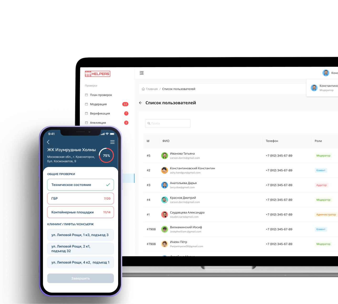 CRM Helpers