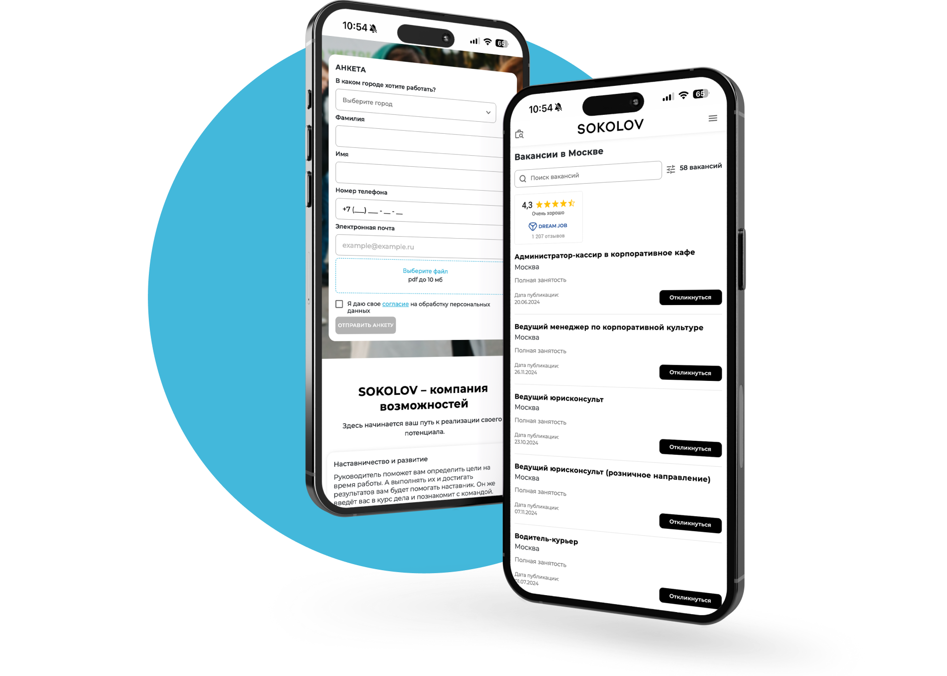 huawei integration