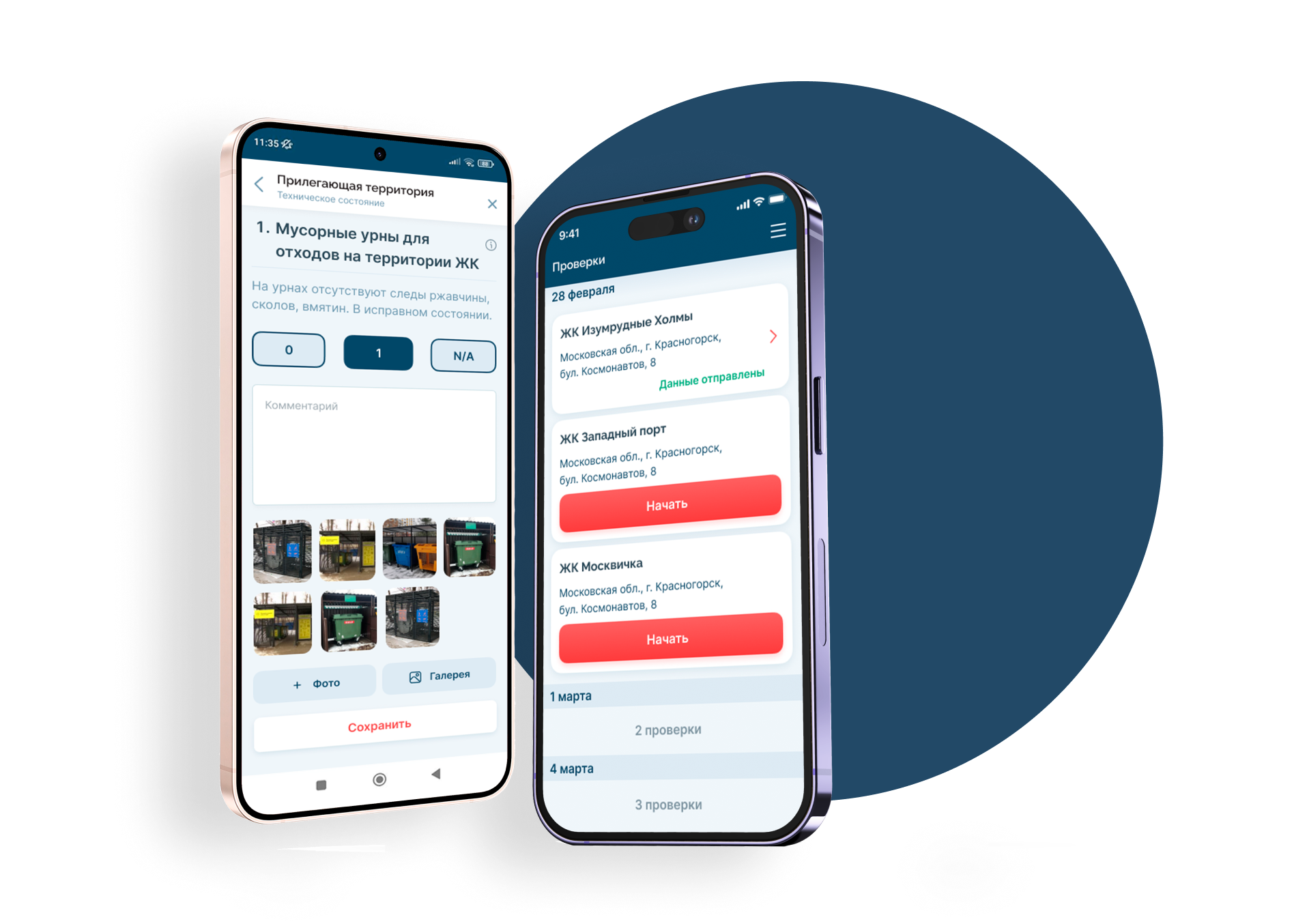 huawei integration