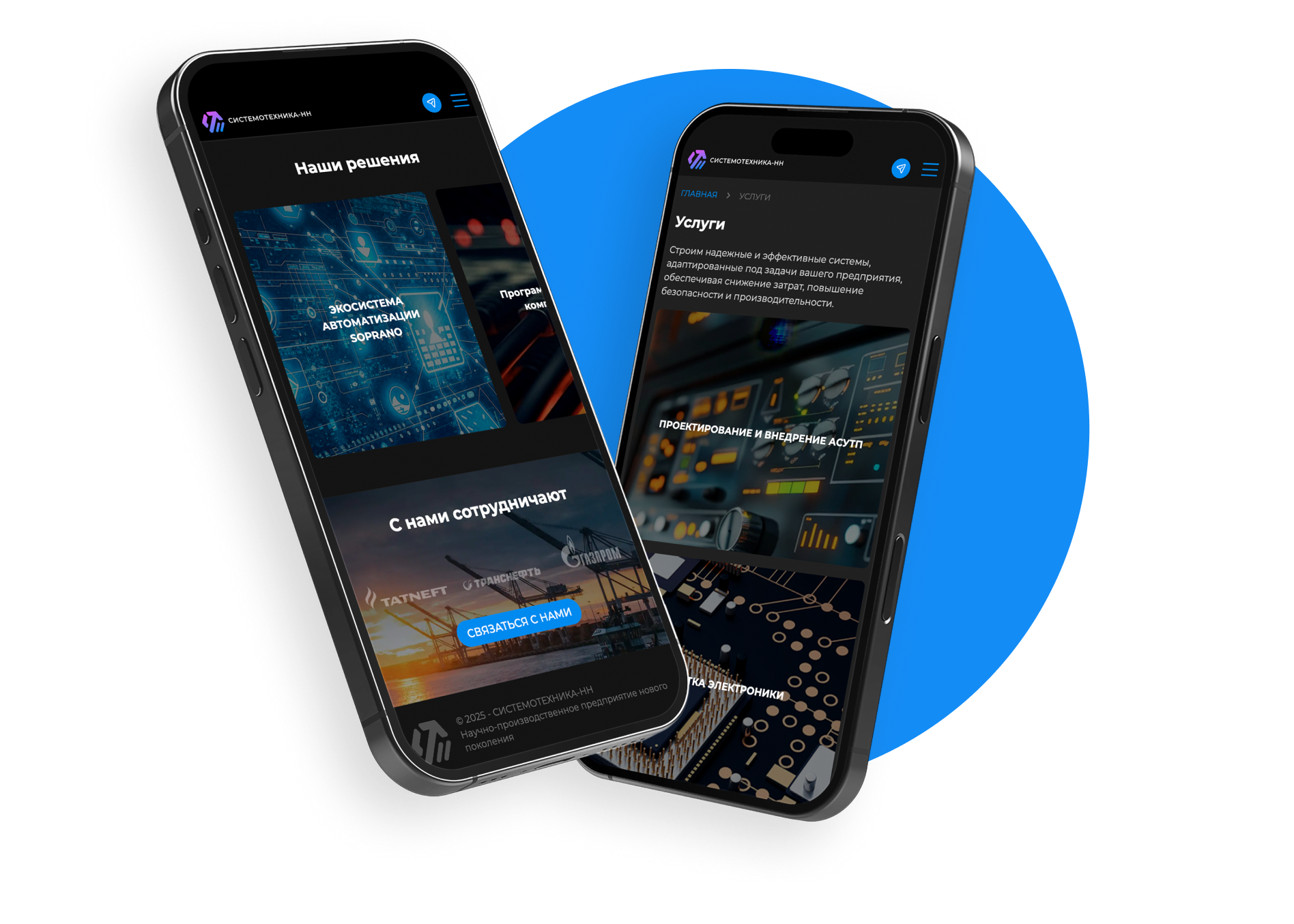 huawei integration