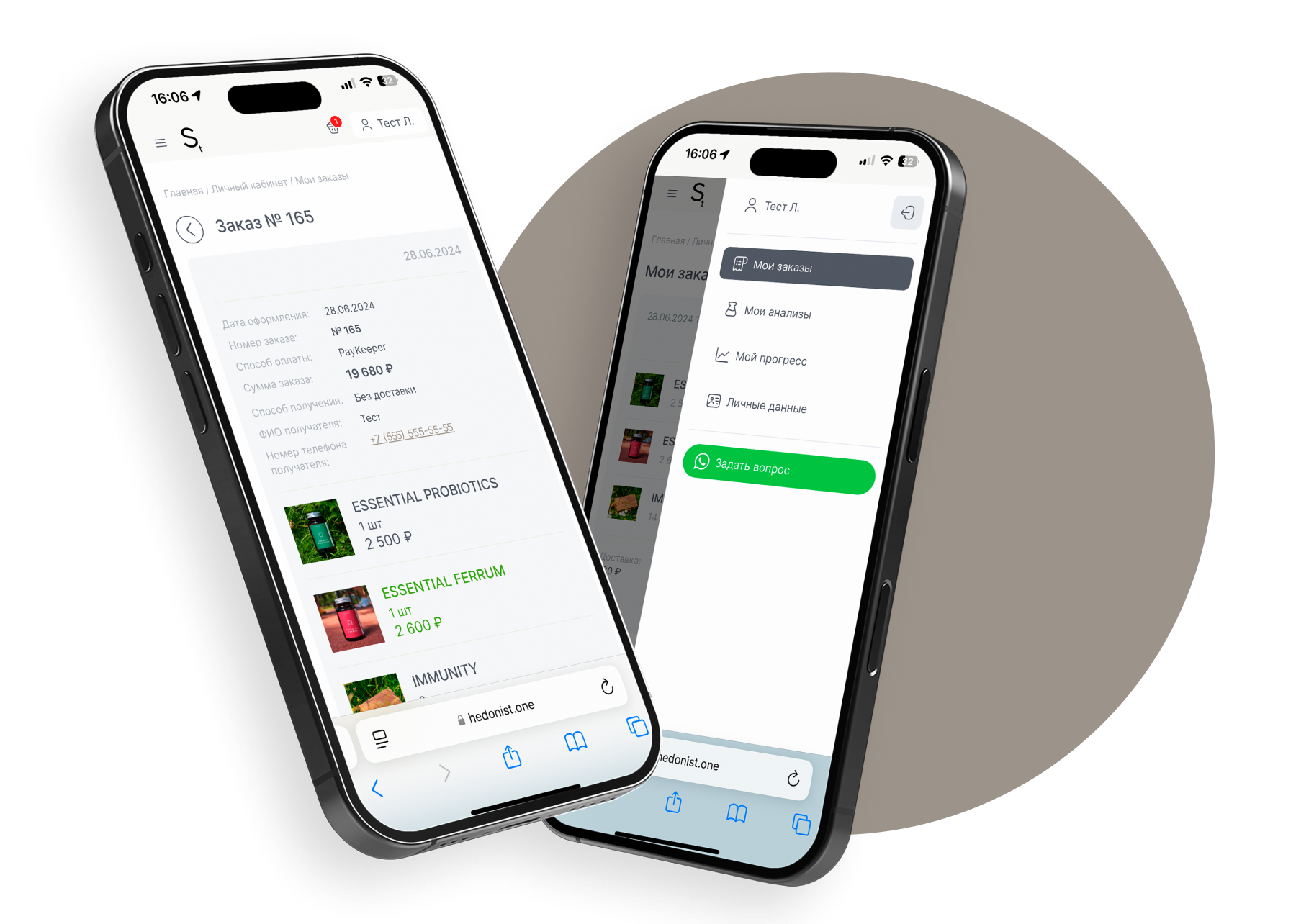 huawei integration