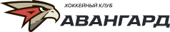 ХК "Авангард" 